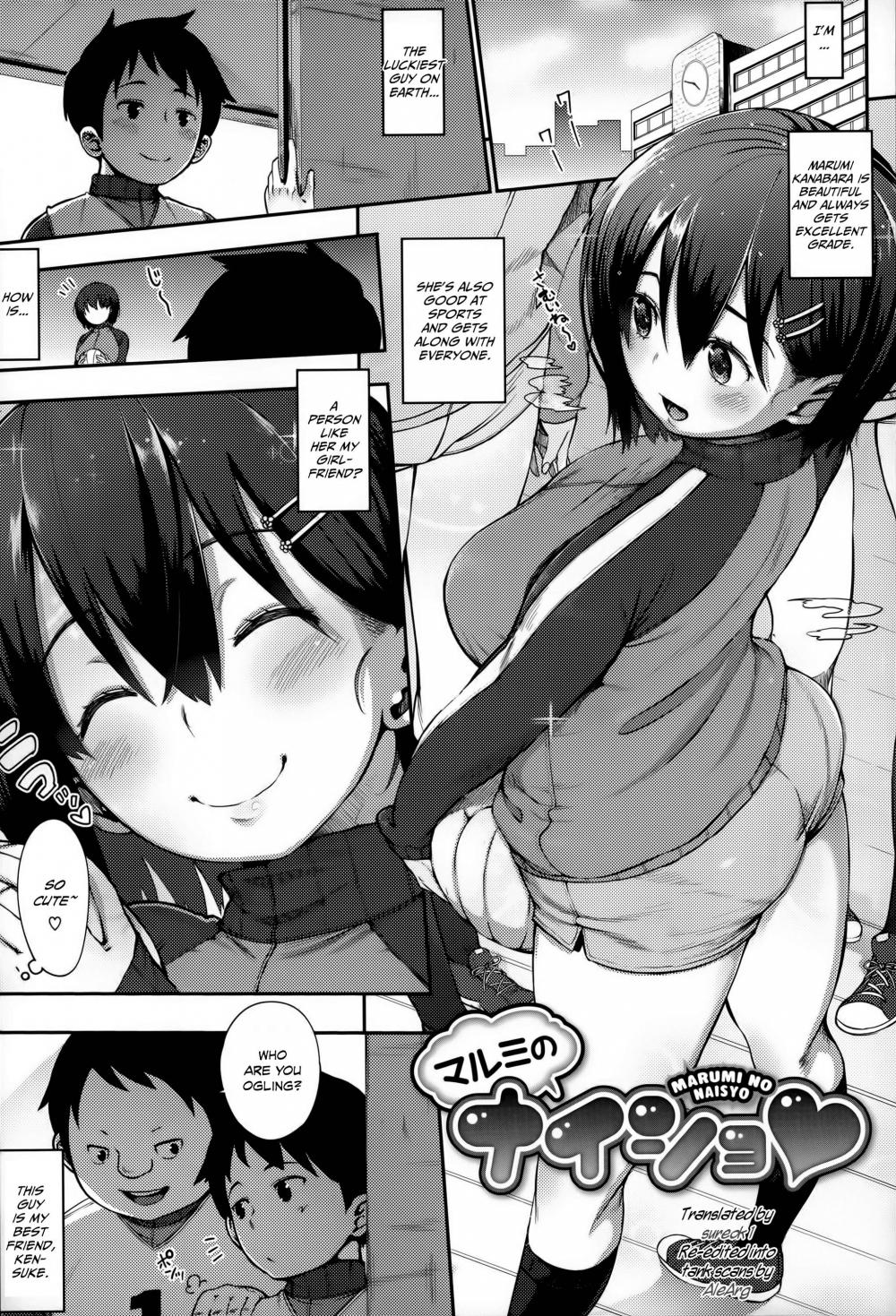 Hentai Manga Comic-Jun-Ai Trickster-Chapter 7-1